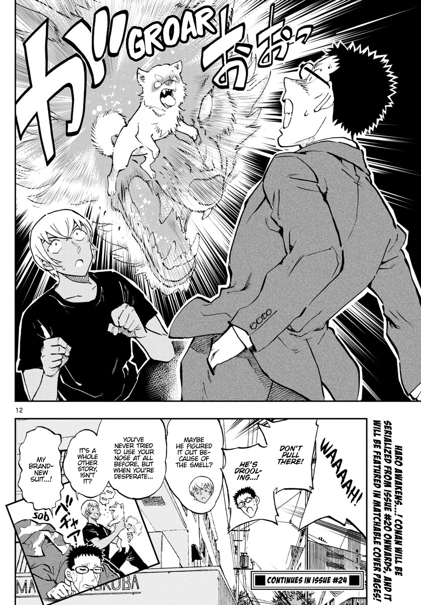 Zero's Tea Time Chapter 57 page 12 - Chapter 57: Which one is it...?