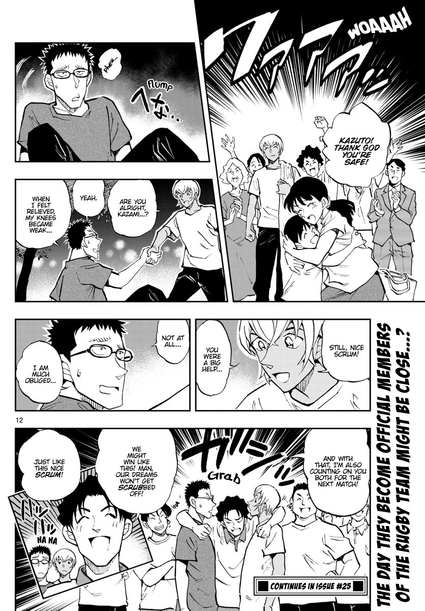 Zero's Tea Time Chapter 58 page 12 - Chapter 58: I'm not that almighty