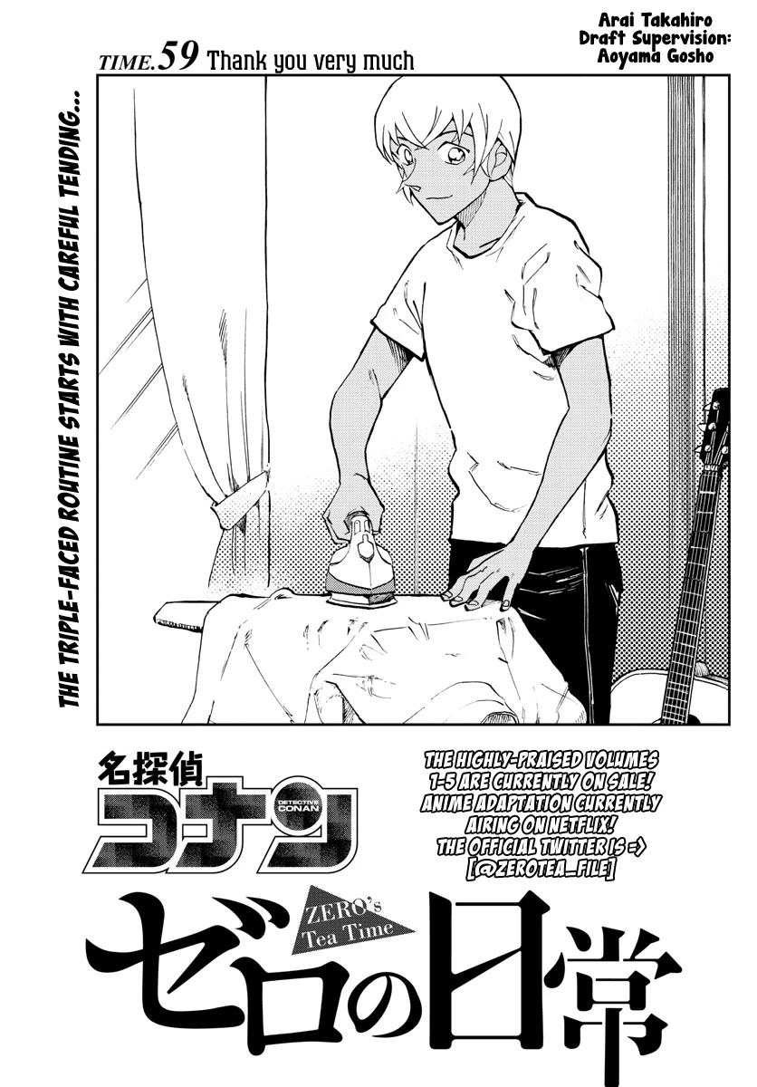 Zero's Tea Time Chapter 59 page 1 - Chapter 59: Thank you very much