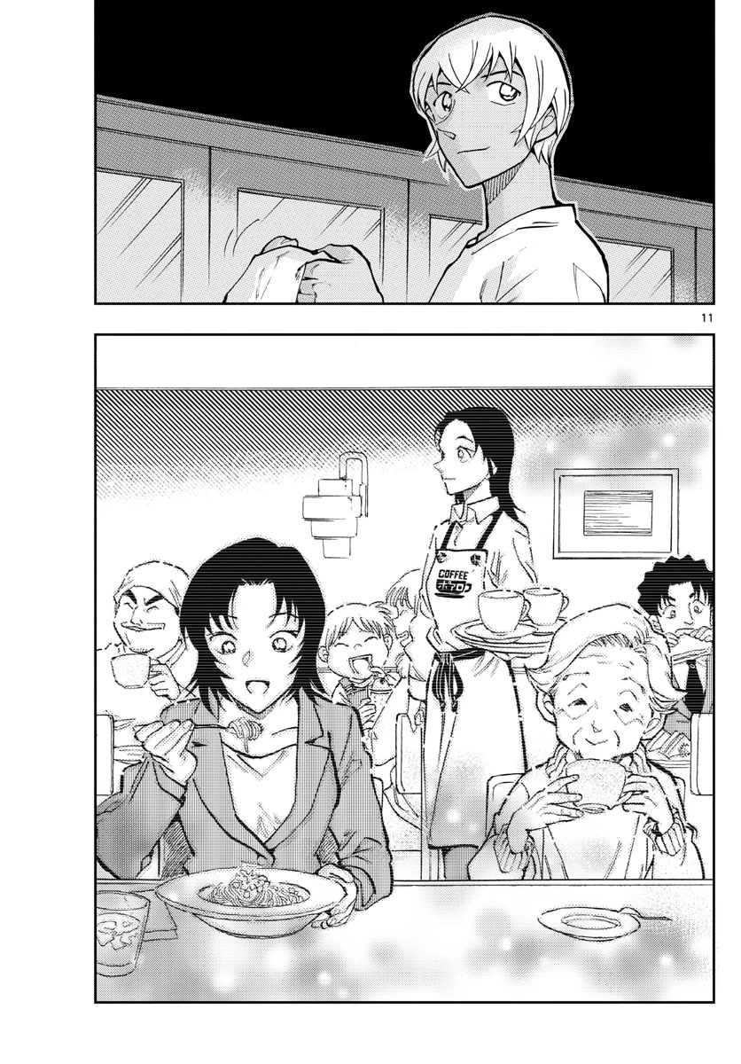 Zero's Tea Time Chapter 59 page 11 - Chapter 59: Thank you very much