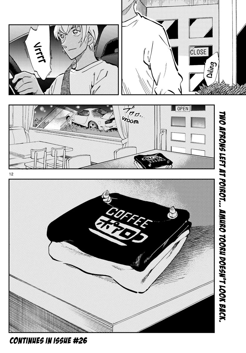 Zero's Tea Time Chapter 59 page 12 - Chapter 59: Thank you very much