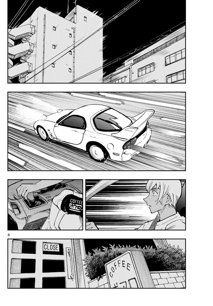 Zero's Tea Time Chapter 59 page 8 - Chapter 59: Thank you very much