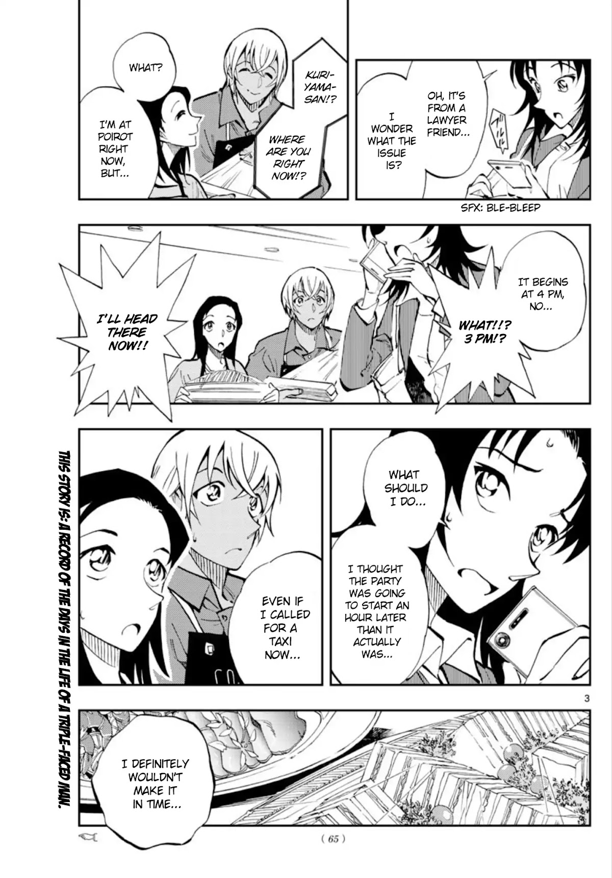 Zero's Tea Time Chapter 6 page 3 - Chapter 6: Be Sure To Not Bite Your Tongue