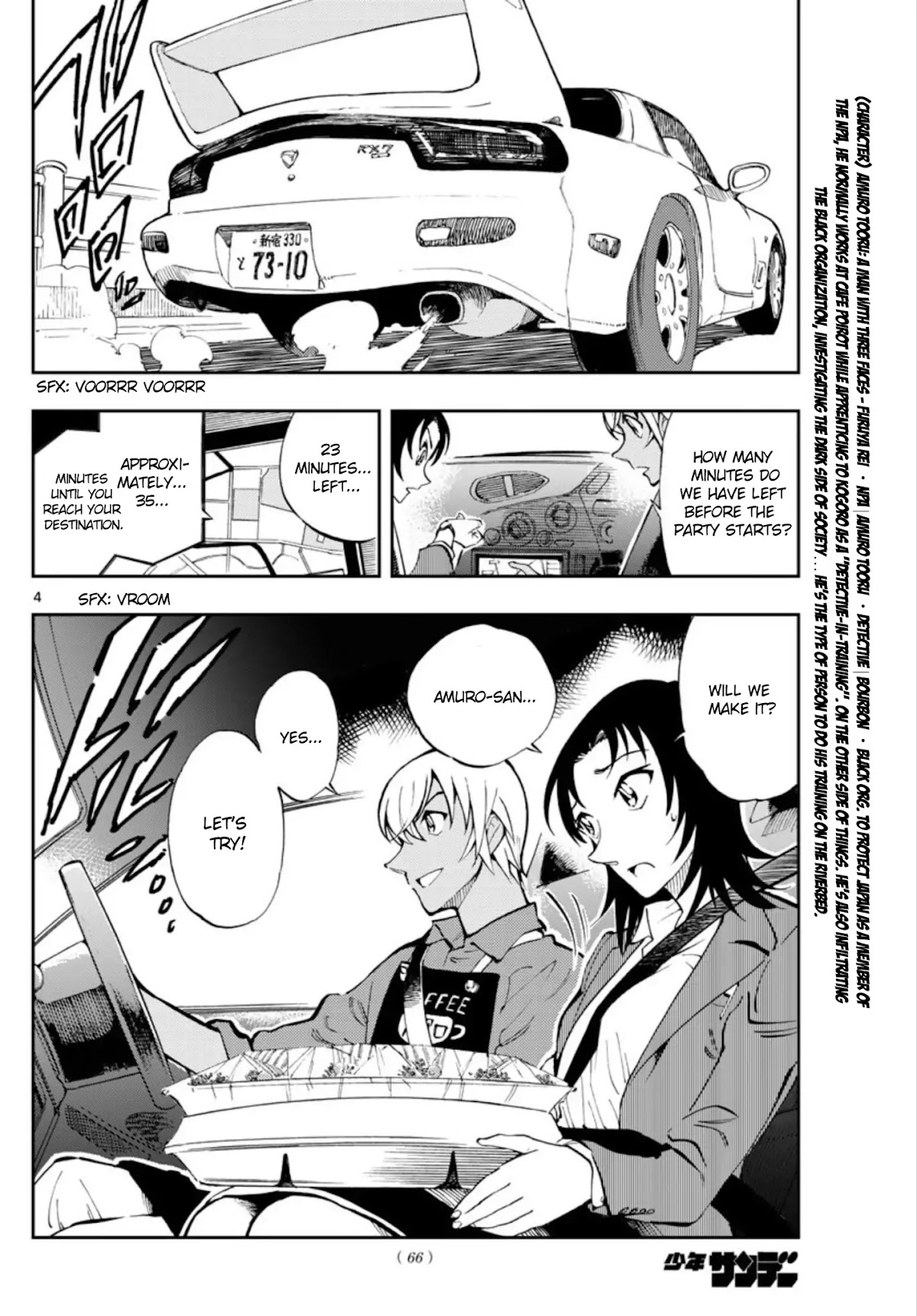 Zero's Tea Time Chapter 6 page 4 - Chapter 6: Be Sure To Not Bite Your Tongue