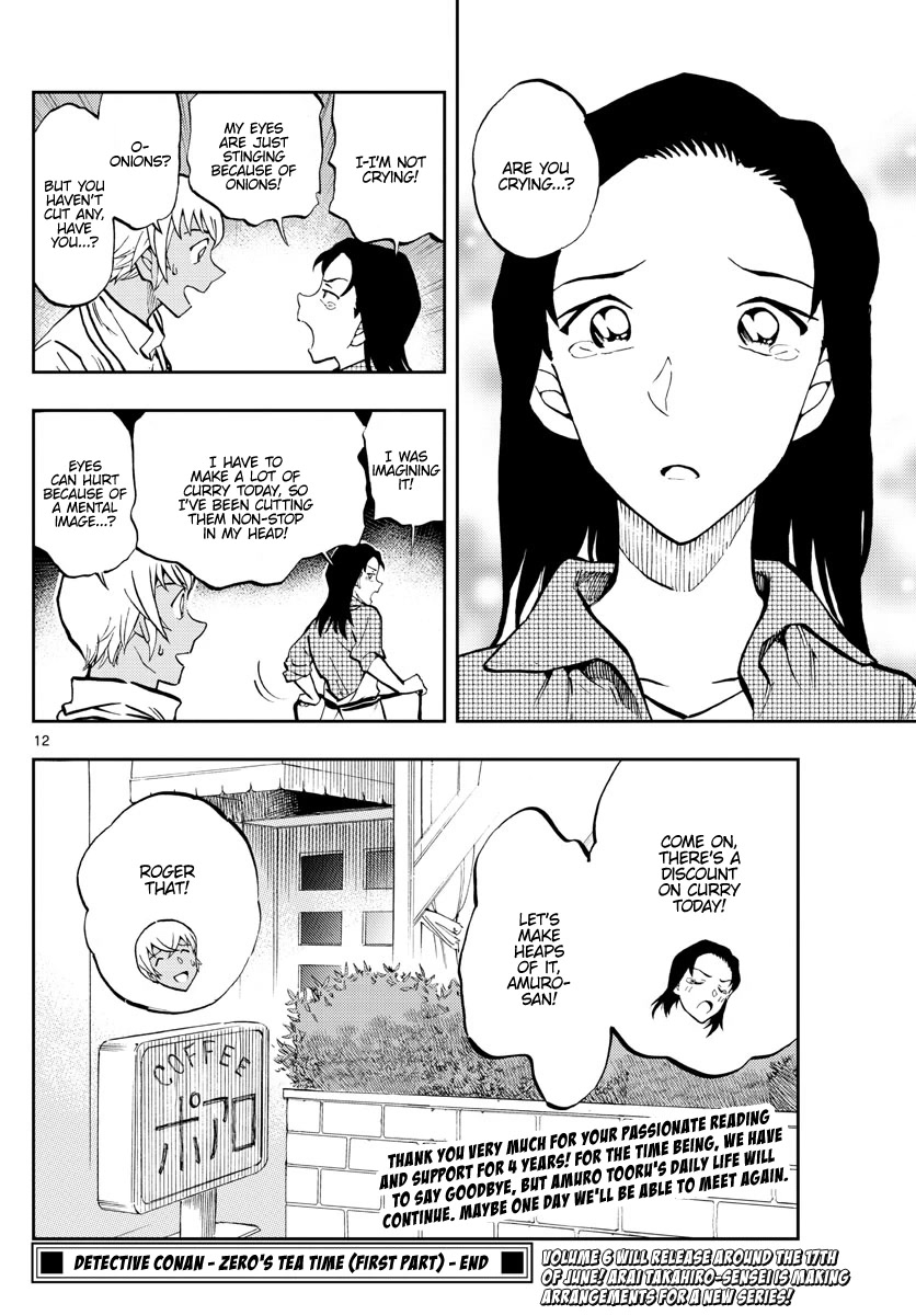 Zero's Tea Time Chapter 60 page 12 - Chapter 60: Daily life [END]