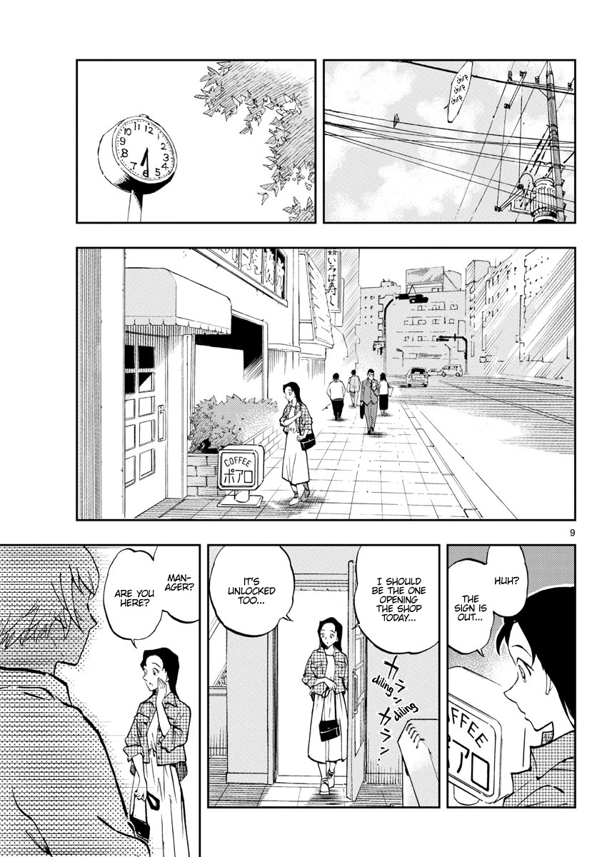 Zero's Tea Time Chapter 60 page 9 - Chapter 60: Daily life [END]