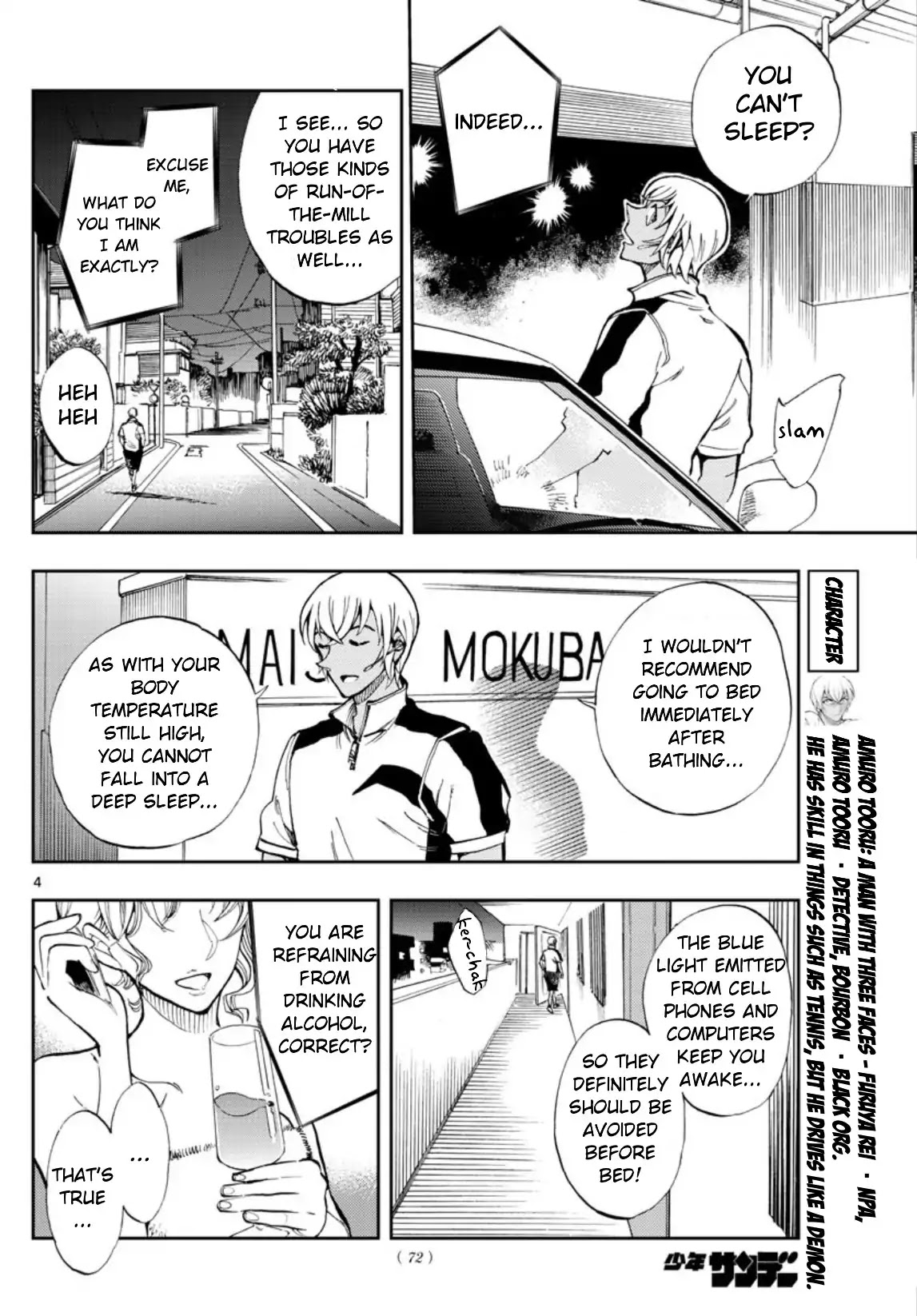 Zero's Tea Time Chapter 7 page 4 - Chapter 7: You Can't Sleep?