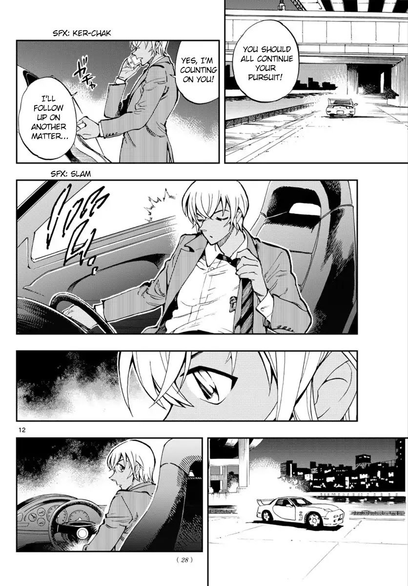 Zero's Tea Time Chapter 8 page 11 - Chapter 8: I'll Clean You Right Up