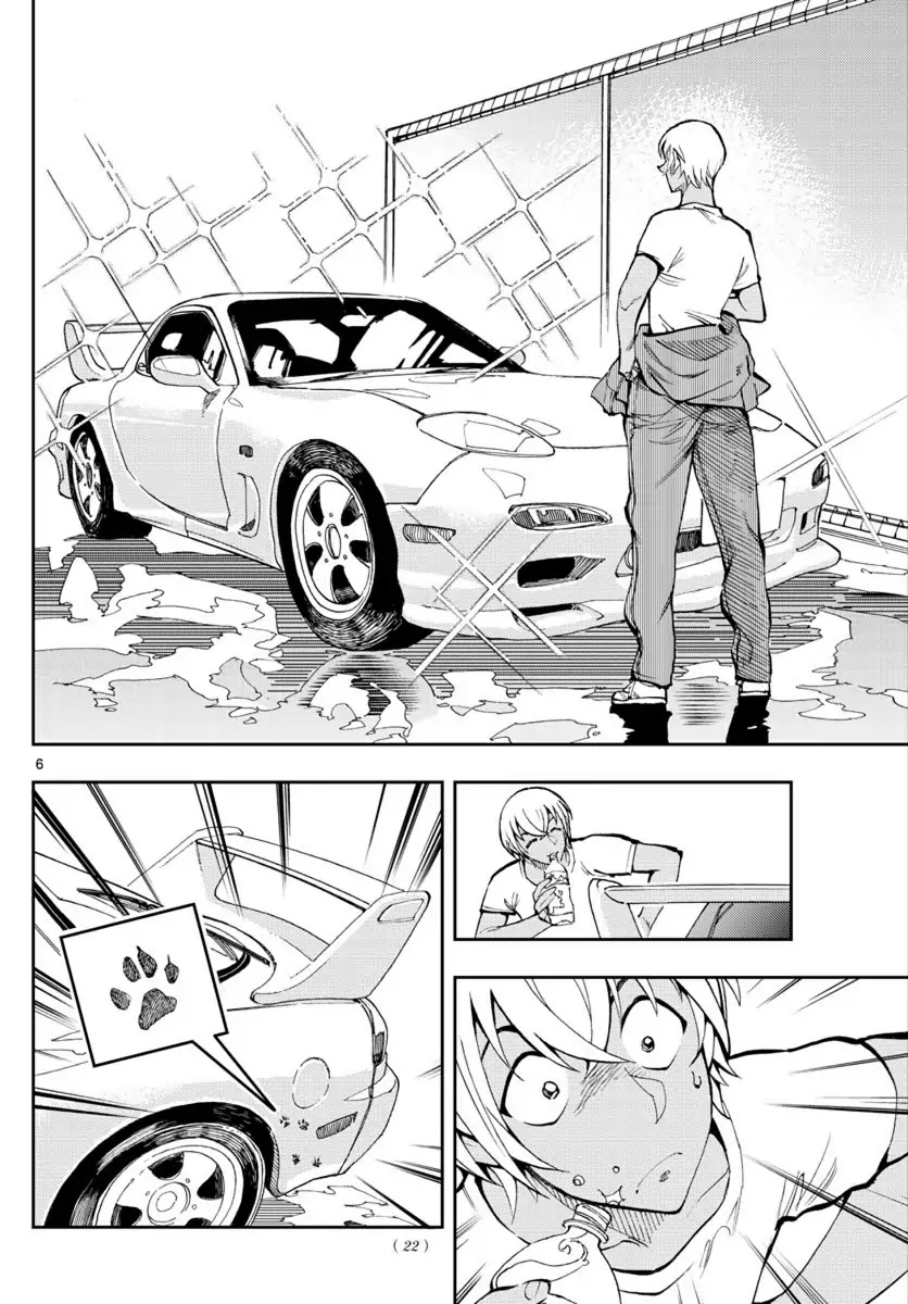 Zero's Tea Time Chapter 8 page 5 - Chapter 8: I'll Clean You Right Up