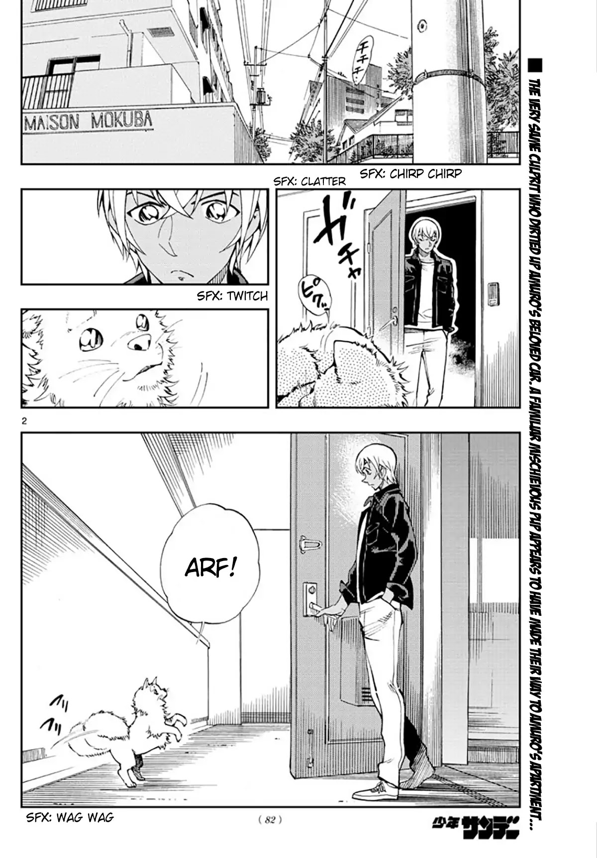 Zero's Tea Time Chapter 9 page 2 - Chapter 9: You Can't
