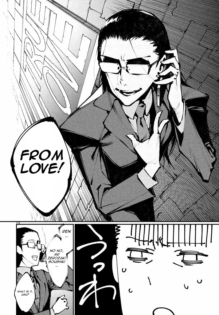 Zerozaki Kishishiki no Ningen Knock Chapter 1 page 12 - Chapter 1