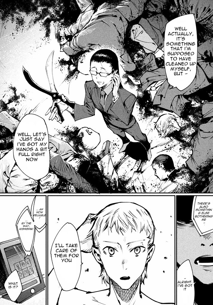 Zerozaki Kishishiki no Ningen Knock Chapter 1 page 14 - Chapter 1