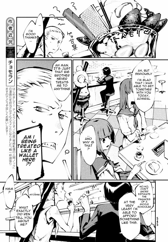 Zerozaki Kishishiki no Ningen Knock Chapter 1 page 17 - Chapter 1