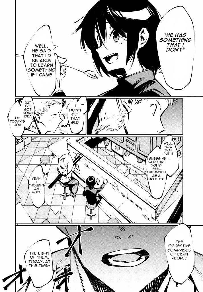 Zerozaki Kishishiki no Ningen Knock Chapter 1 page 18 - Chapter 1