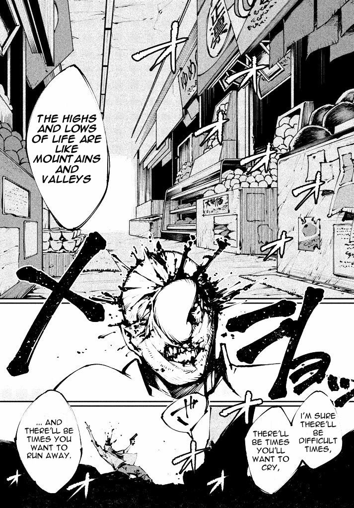 Zerozaki Kishishiki no Ningen Knock Chapter 1 page 2 - Chapter 1