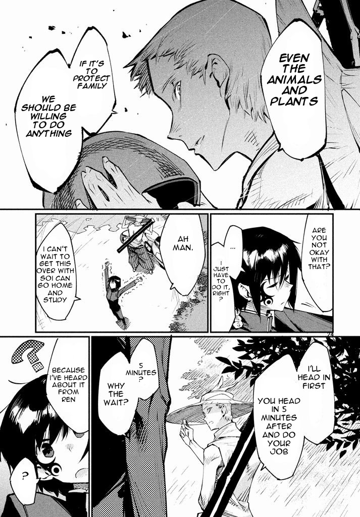 Zerozaki Kishishiki no Ningen Knock Chapter 1 page 23 - Chapter 1