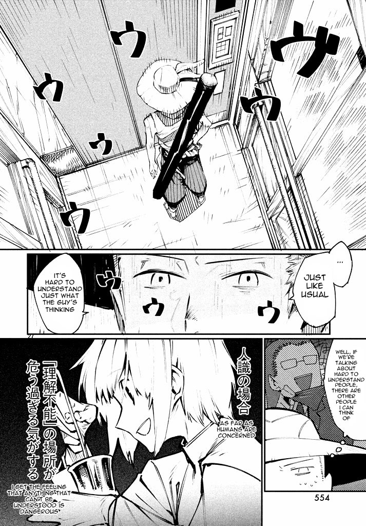 Zerozaki Kishishiki no Ningen Knock Chapter 1 page 26 - Chapter 1