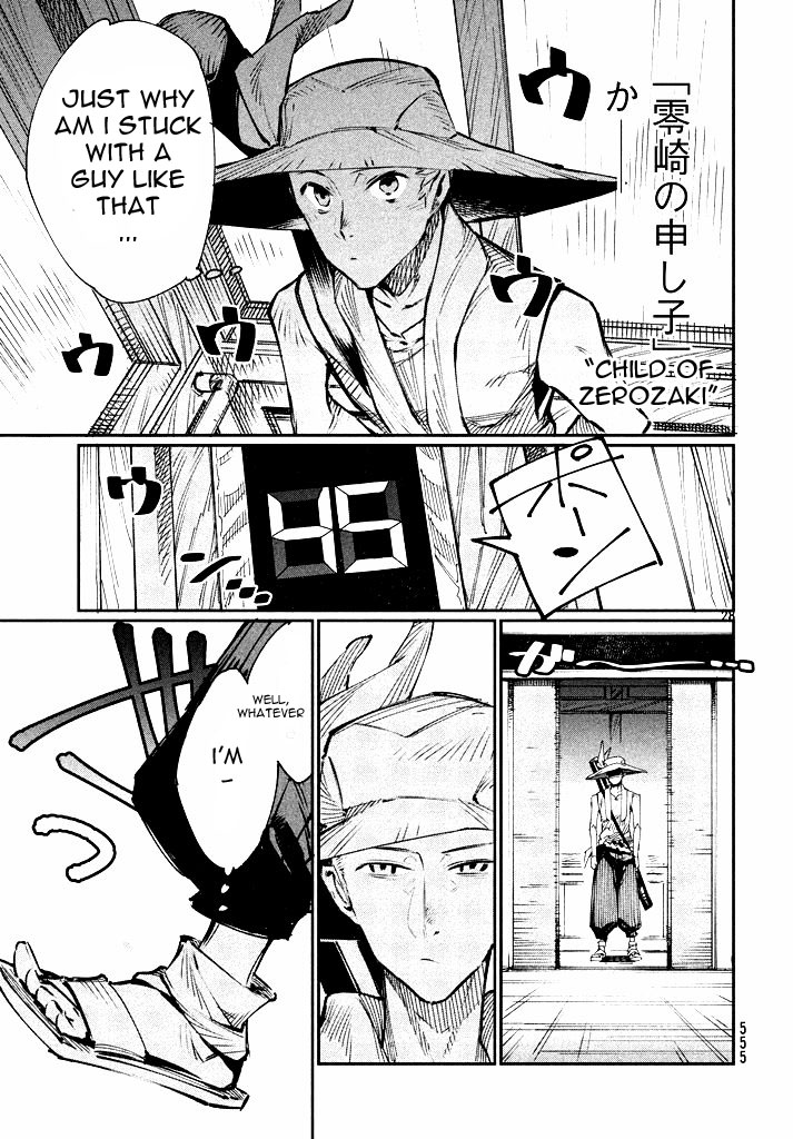 Zerozaki Kishishiki no Ningen Knock Chapter 1 page 27 - Chapter 1