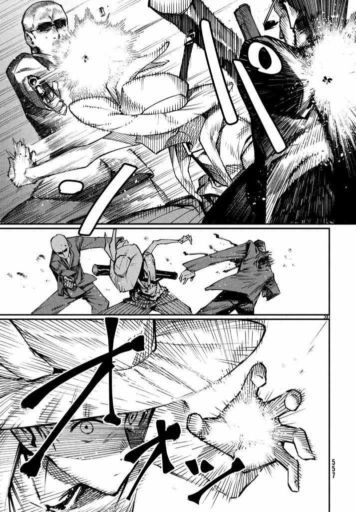 Zerozaki Kishishiki no Ningen Knock Chapter 1 page 29 - Chapter 1