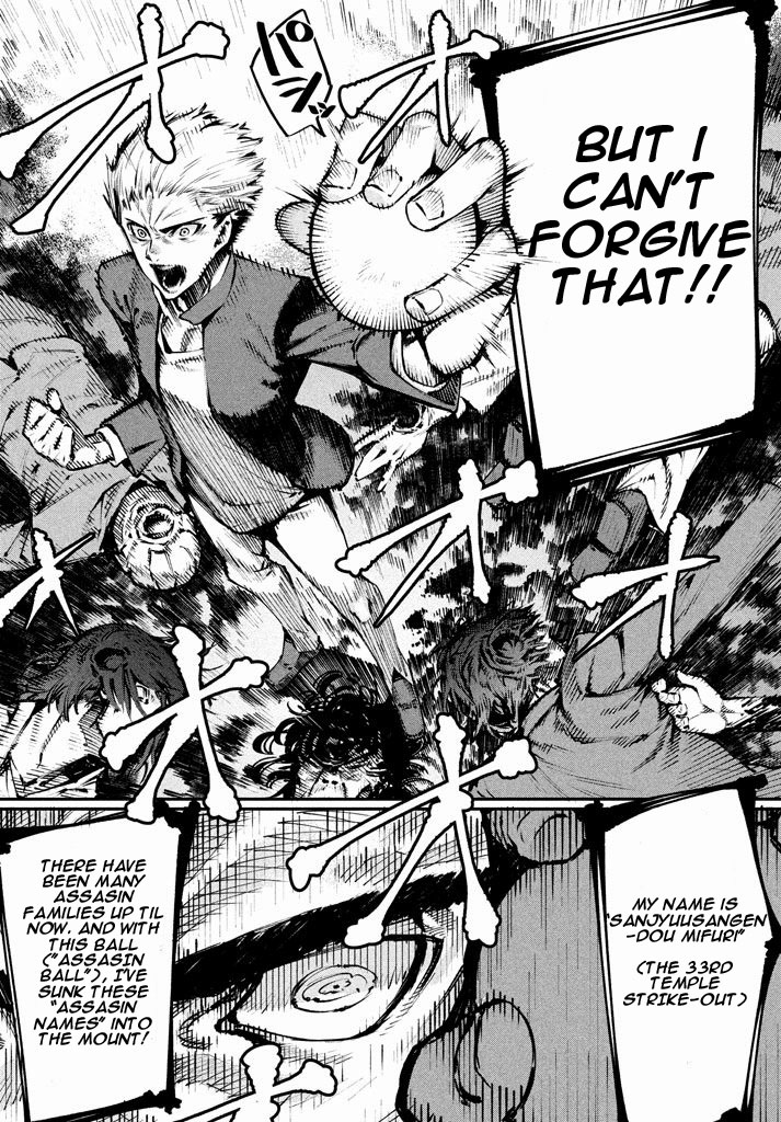 Zerozaki Kishishiki no Ningen Knock Chapter 1 page 3 - Chapter 1