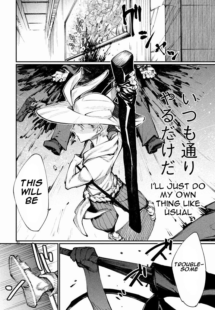 Zerozaki Kishishiki no Ningen Knock Chapter 1 page 30 - Chapter 1
