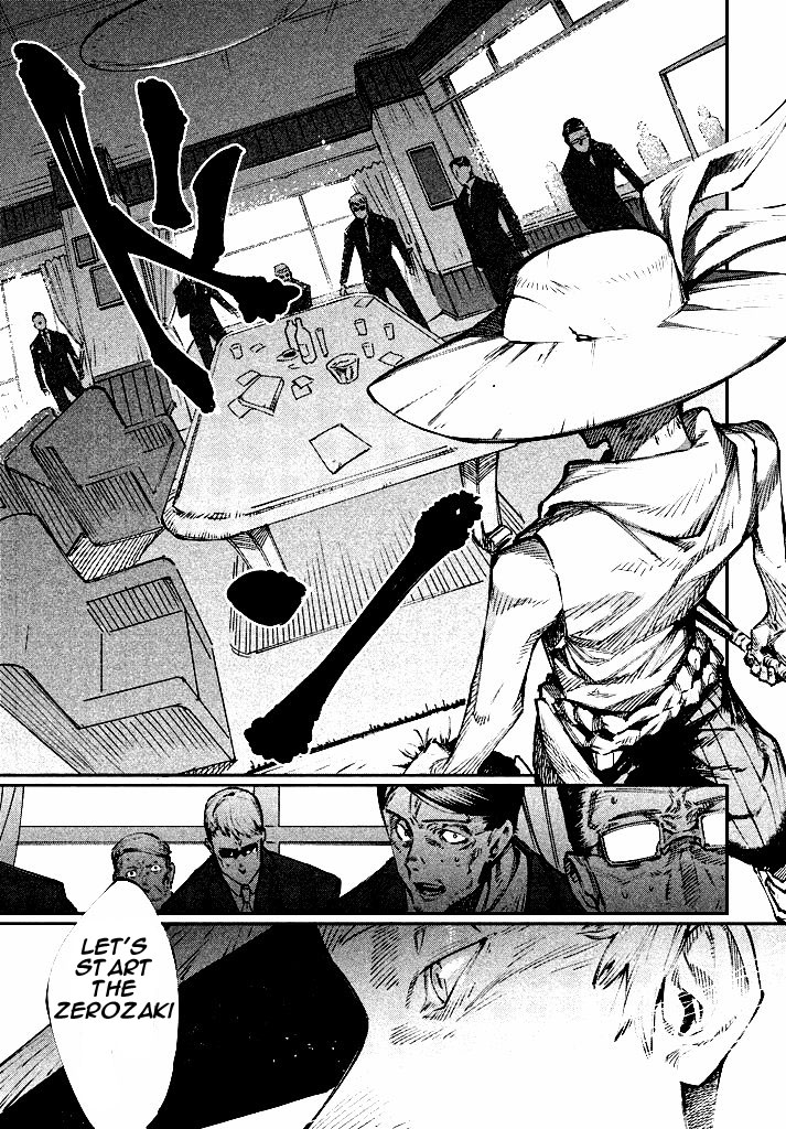 Zerozaki Kishishiki no Ningen Knock Chapter 1 page 31 - Chapter 1