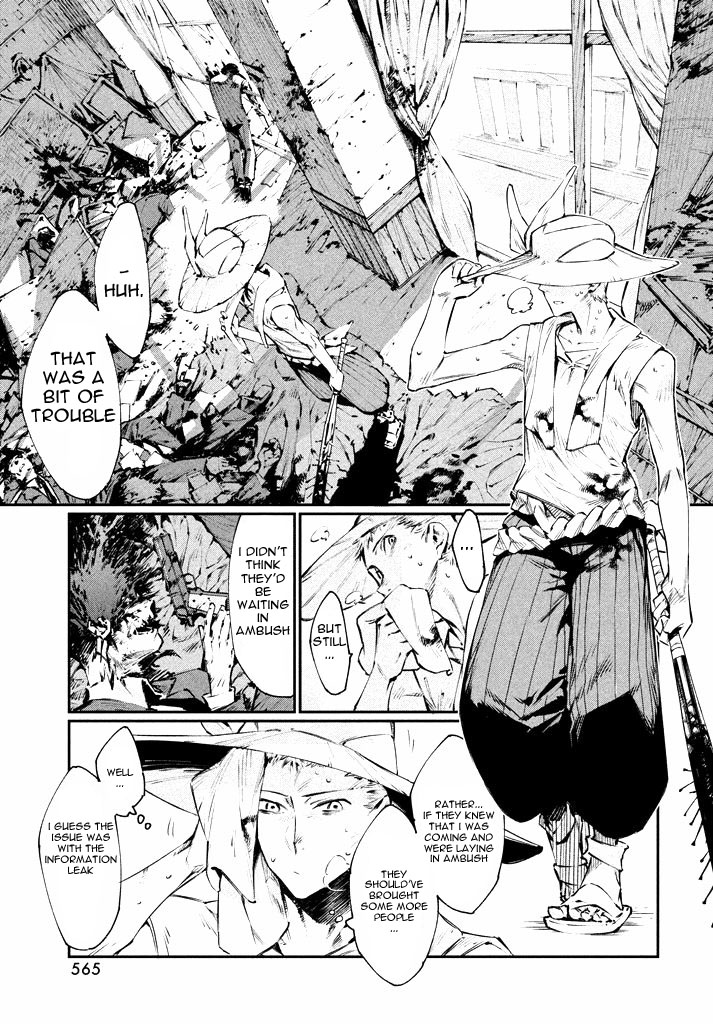 Zerozaki Kishishiki no Ningen Knock Chapter 1 page 36 - Chapter 1
