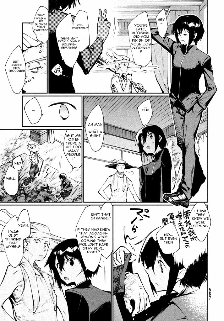 Zerozaki Kishishiki no Ningen Knock Chapter 1 page 38 - Chapter 1