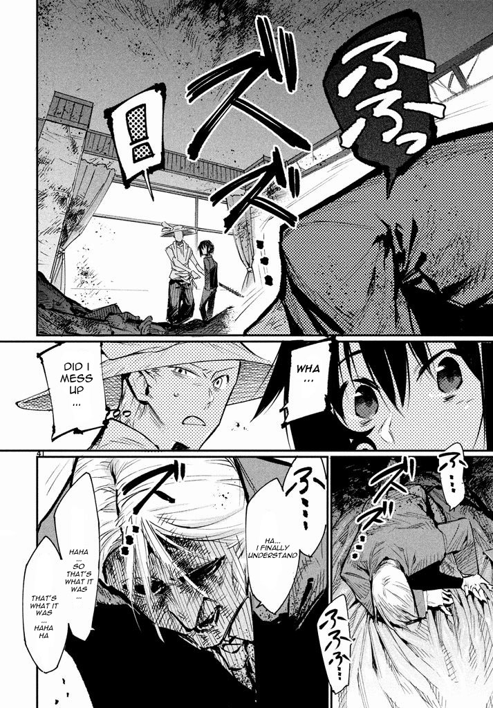 Zerozaki Kishishiki no Ningen Knock Chapter 1 page 39 - Chapter 1