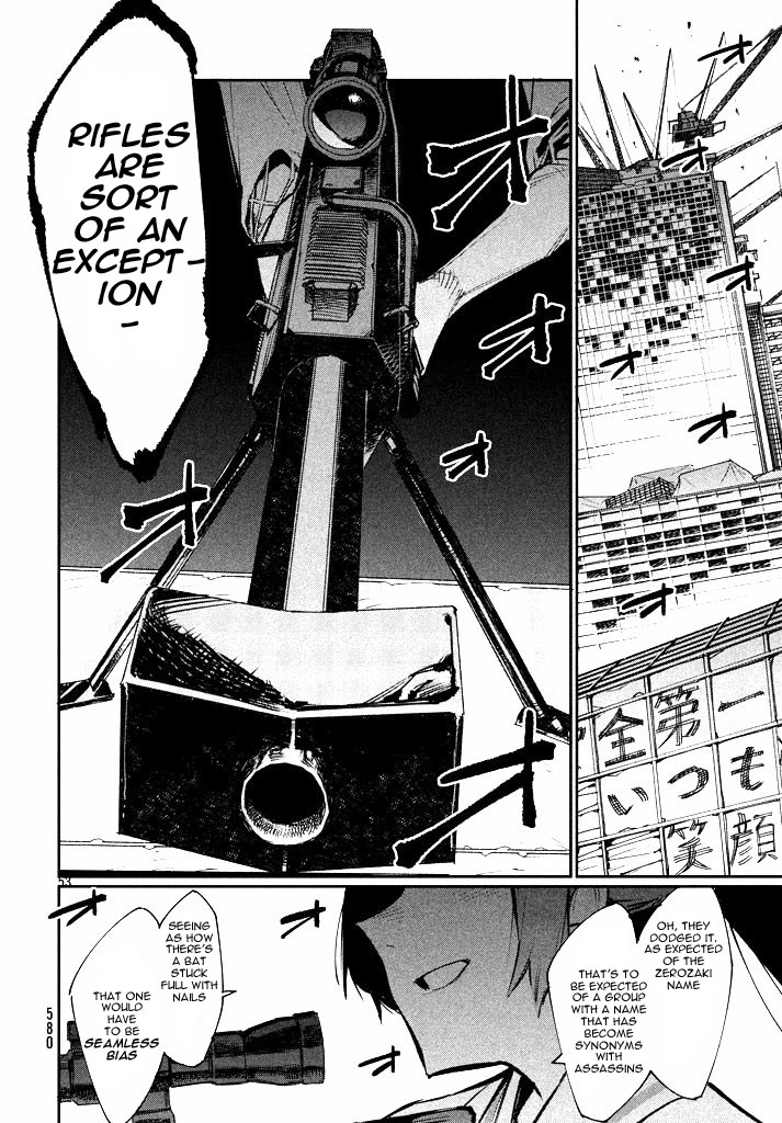 Zerozaki Kishishiki no Ningen Knock Chapter 1 page 49 - Chapter 1