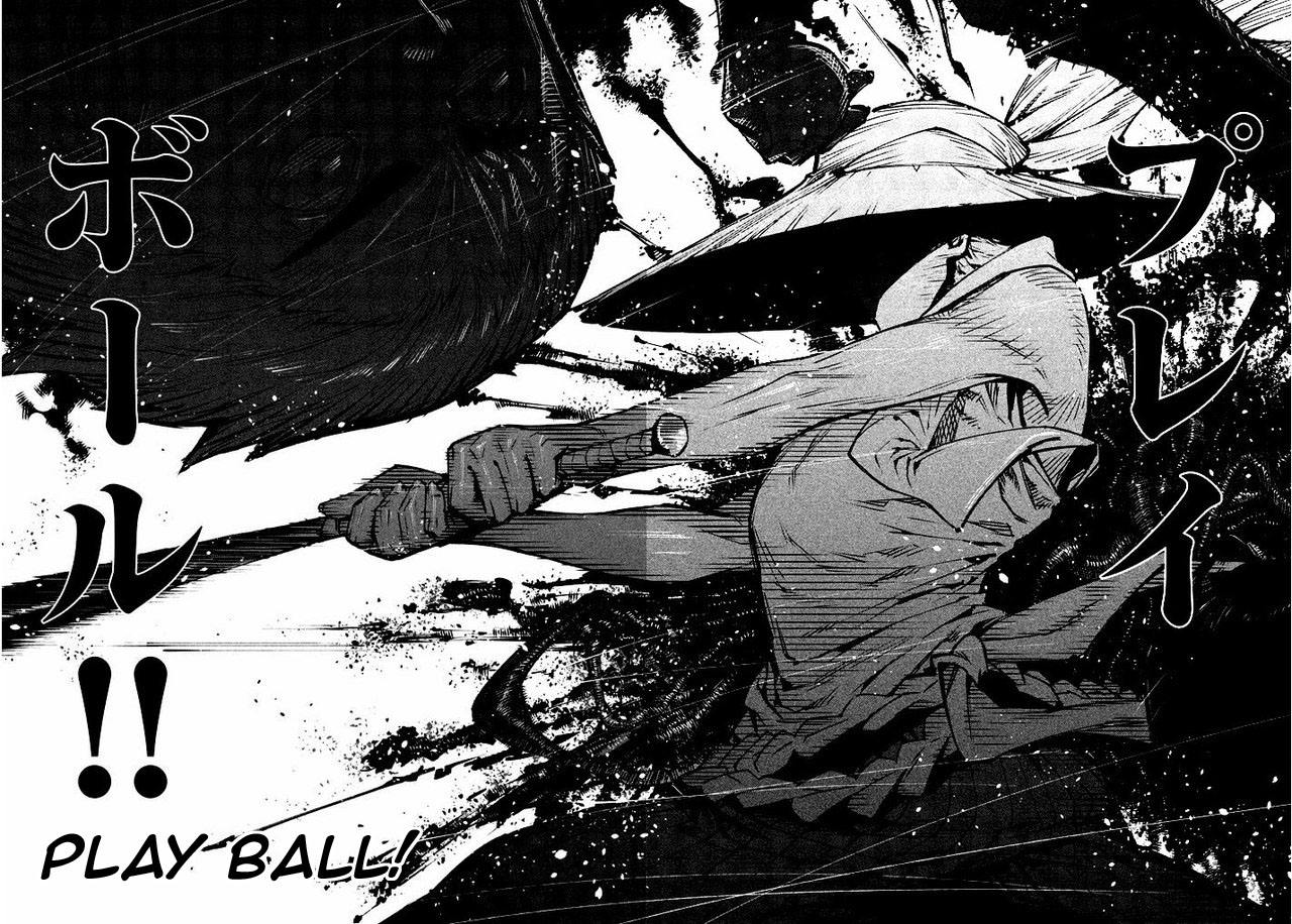 Zerozaki Kishishiki no Ningen Knock Chapter 1 page 5 - Chapter 1