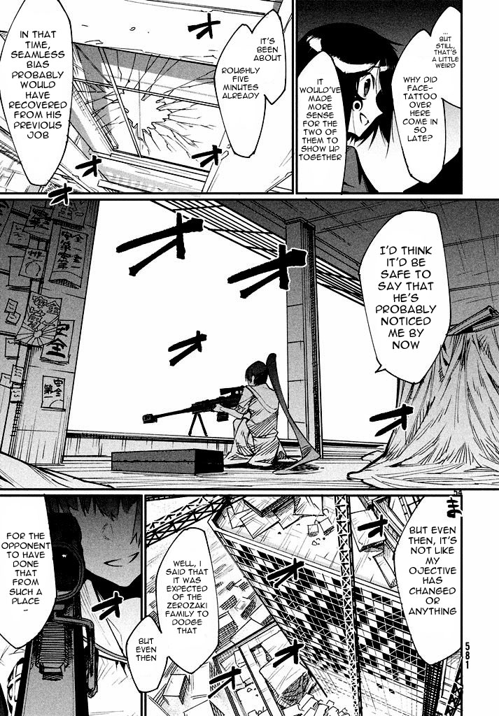 Zerozaki Kishishiki no Ningen Knock Chapter 1 page 50 - Chapter 1