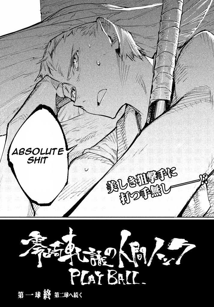 Zerozaki Kishishiki no Ningen Knock Chapter 1 page 53 - Chapter 1