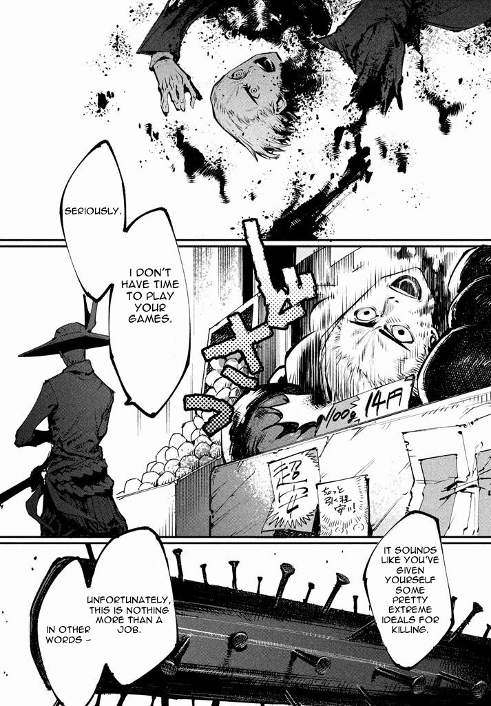 Zerozaki Kishishiki no Ningen Knock Chapter 1 page 6 - Chapter 1