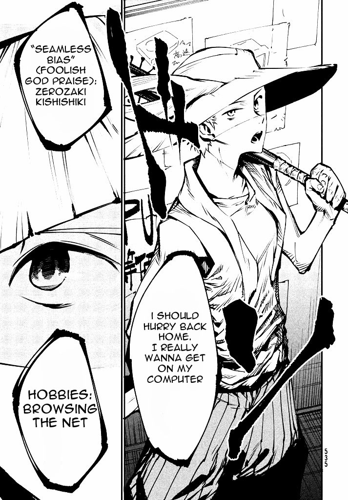 Zerozaki Kishishiki no Ningen Knock Chapter 1 page 7 - Chapter 1