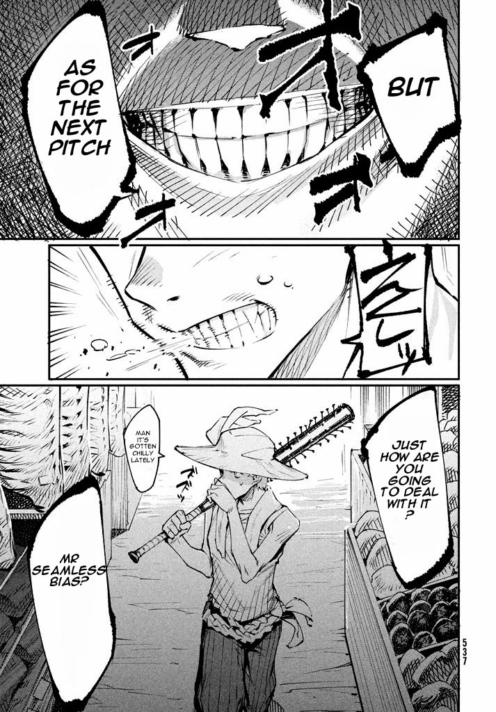 Zerozaki Kishishiki no Ningen Knock Chapter 1 page 9 - Chapter 1