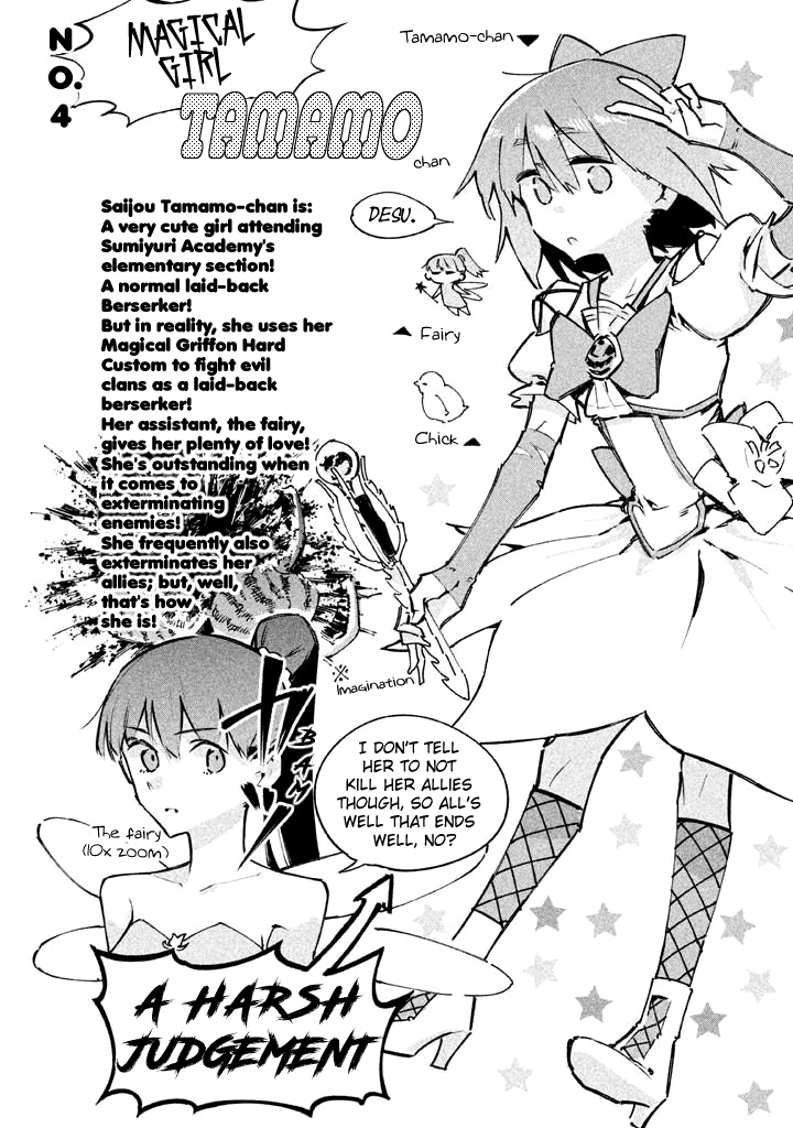 Zerozaki Kishishiki no Ningen Knock Chapter 10.5 page 14 - Chapter 10.5: Second Inning Extras
