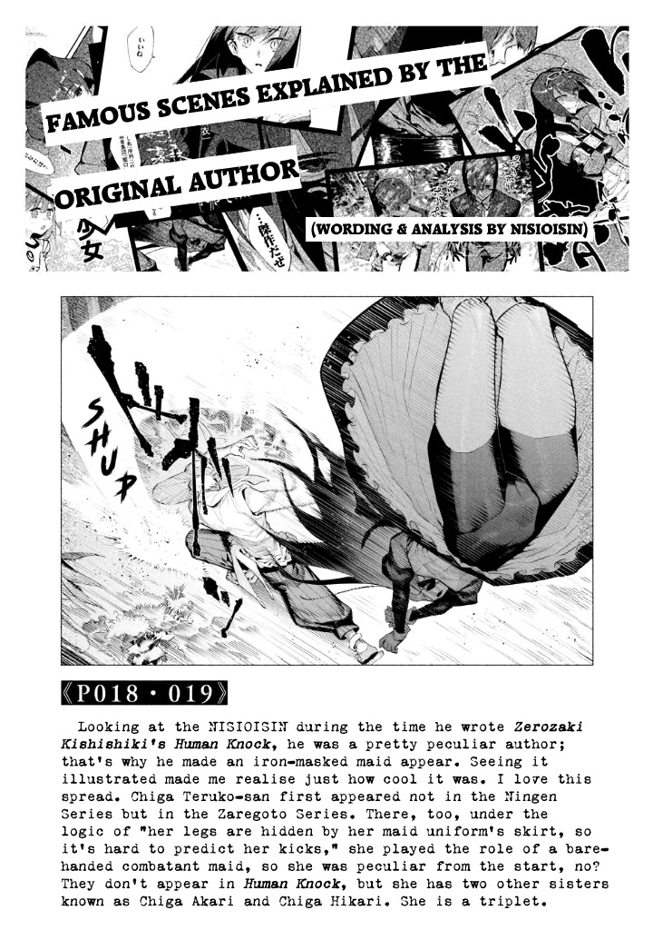 Zerozaki Kishishiki no Ningen Knock Chapter 10.5 page 4 - Chapter 10.5: Second Inning Extras