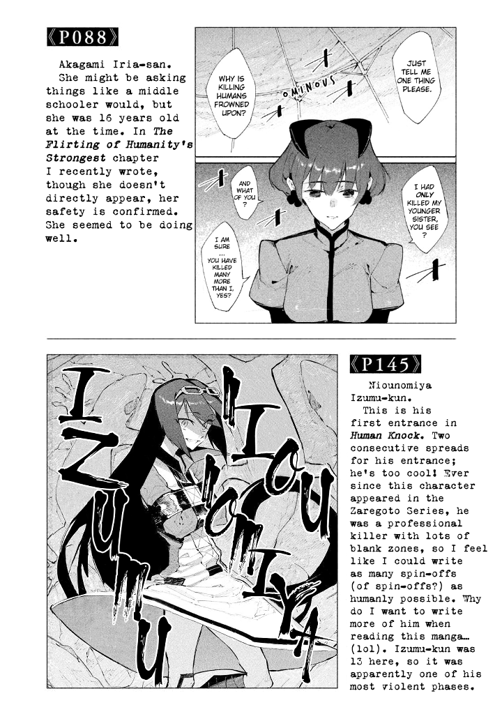 Zerozaki Kishishiki no Ningen Knock Chapter 10.5 page 7 - Chapter 10.5: Second Inning Extras