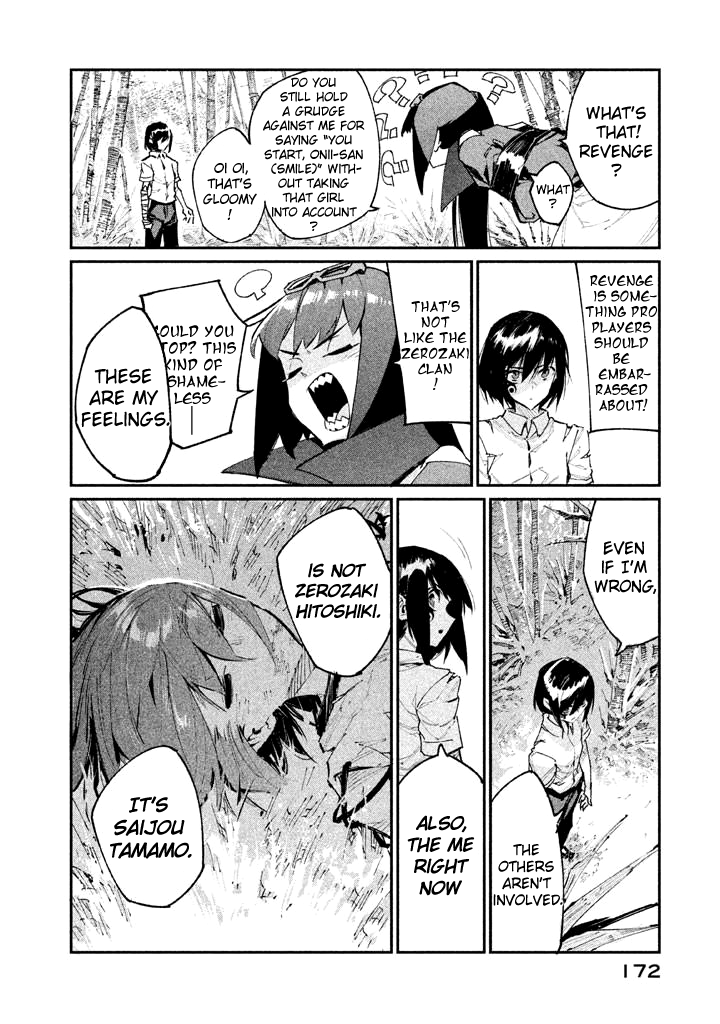 Zerozaki Kishishiki no Ningen Knock Chapter 10 page 26 - Chapter 10: The Decisive Battle of Sparrow's Fetched Bamboo Mountain - Tenth Ball