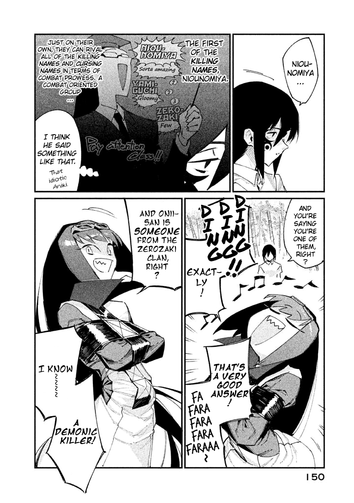 Zerozaki Kishishiki no Ningen Knock Chapter 10 page 4 - Chapter 10: The Decisive Battle of Sparrow's Fetched Bamboo Mountain - Tenth Ball