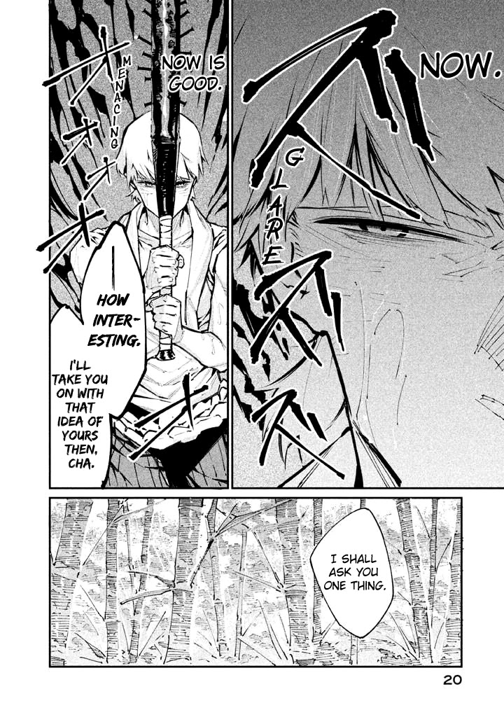 Zerozaki Kishishiki no Ningen Knock Chapter 11 page 17 - Chapter 11: The Decisive Battle of Sparrow's Fetched Bamboo Mountain - Eleventh Ball