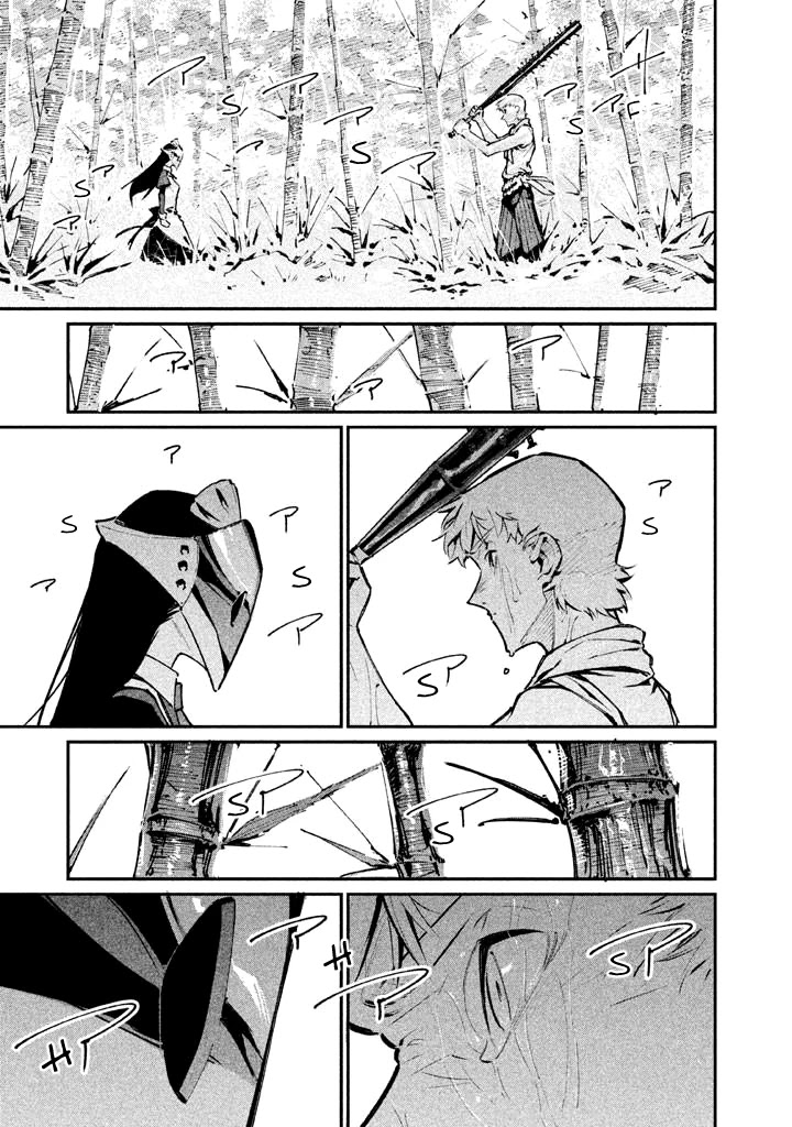 Zerozaki Kishishiki no Ningen Knock Chapter 11 page 20 - Chapter 11: The Decisive Battle of Sparrow's Fetched Bamboo Mountain - Eleventh Ball