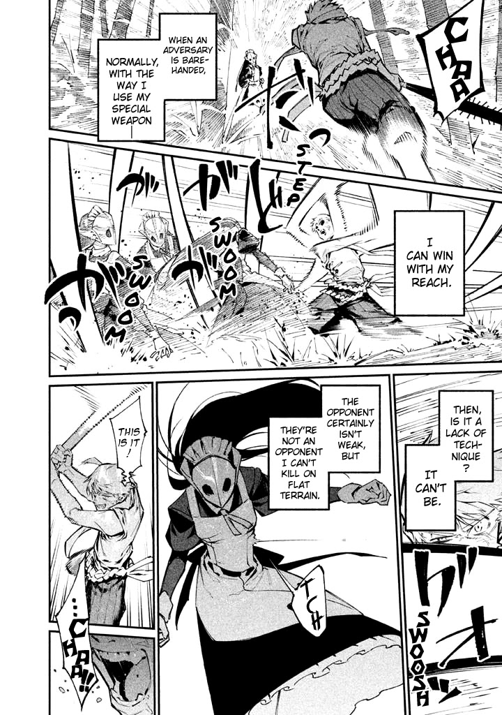 Zerozaki Kishishiki no Ningen Knock Chapter 11 page 5 - Chapter 11: The Decisive Battle of Sparrow's Fetched Bamboo Mountain - Eleventh Ball