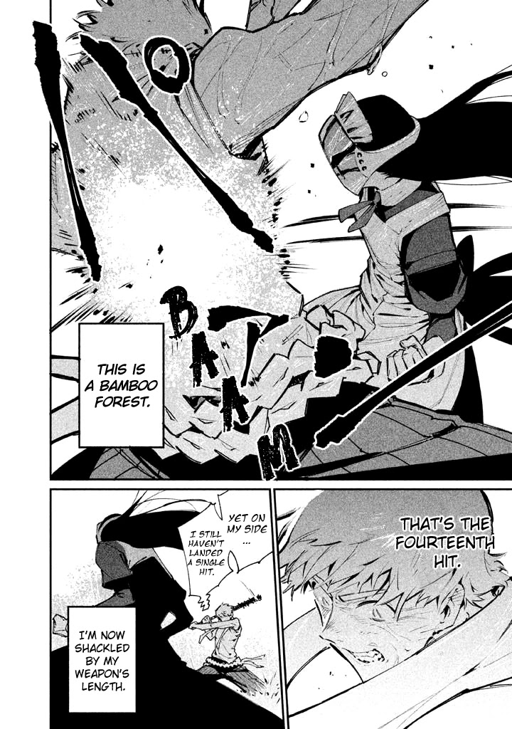Zerozaki Kishishiki no Ningen Knock Chapter 11 page 7 - Chapter 11: The Decisive Battle of Sparrow's Fetched Bamboo Mountain - Eleventh Ball