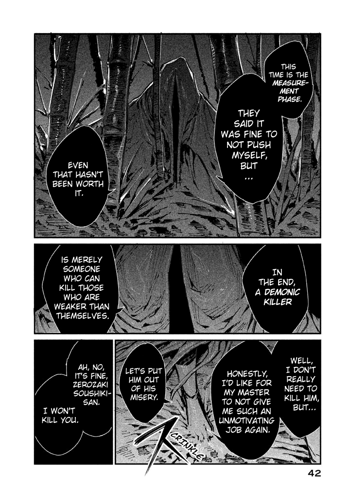 Zerozaki Kishishiki no Ningen Knock Chapter 12 page 10 - Chapter 12: The Decisive Battle of Sparrow's Fetched Bamboo Mountain - Twelfth Ball