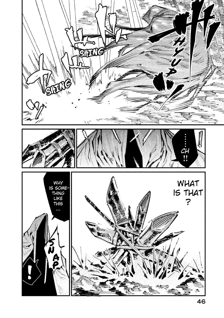 Zerozaki Kishishiki no Ningen Knock Chapter 12 page 13 - Chapter 12: The Decisive Battle of Sparrow's Fetched Bamboo Mountain - Twelfth Ball