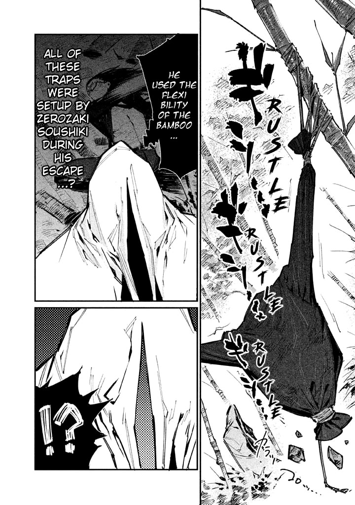 Zerozaki Kishishiki no Ningen Knock Chapter 12 page 15 - Chapter 12: The Decisive Battle of Sparrow's Fetched Bamboo Mountain - Twelfth Ball
