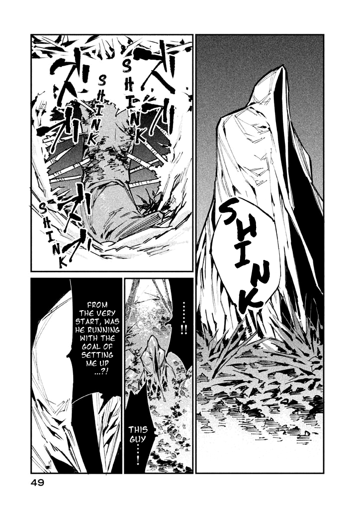 Zerozaki Kishishiki no Ningen Knock Chapter 12 page 16 - Chapter 12: The Decisive Battle of Sparrow's Fetched Bamboo Mountain - Twelfth Ball