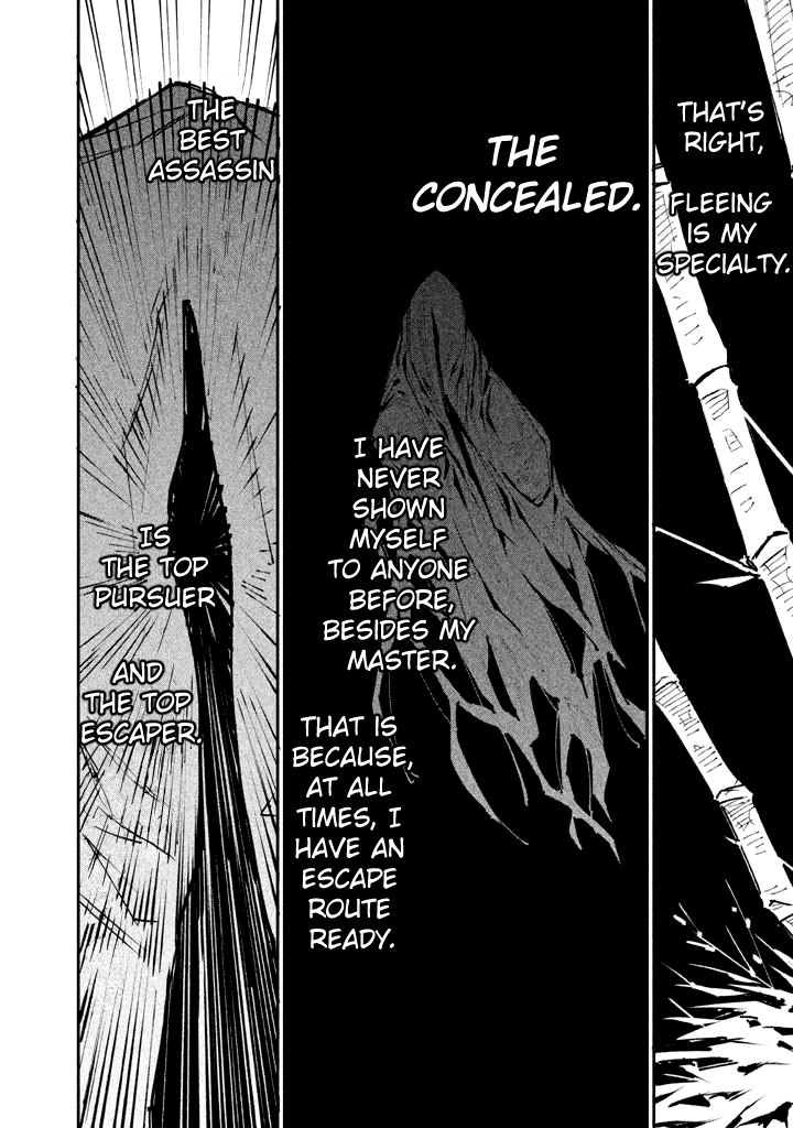 Zerozaki Kishishiki no Ningen Knock Chapter 12 page 23 - Chapter 12: The Decisive Battle of Sparrow's Fetched Bamboo Mountain - Twelfth Ball